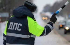 ошибочно выписали штраф ГИБДД