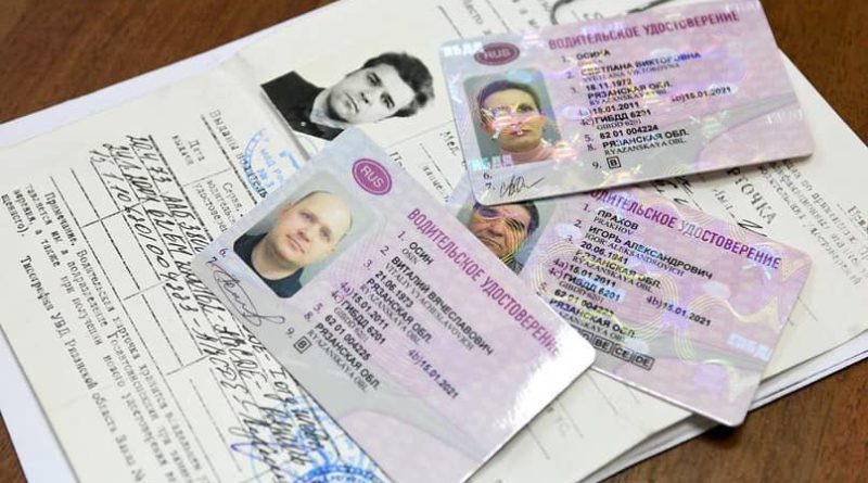 кем выдано водительское удостоверение: где посмотреть на правах
