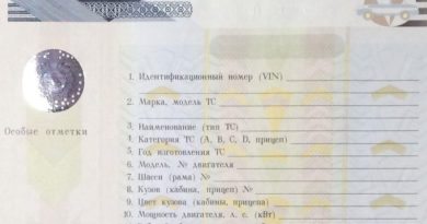 нет места в птс для нового владельца, что делать: замена птс в связи с отсутствием свободного места
