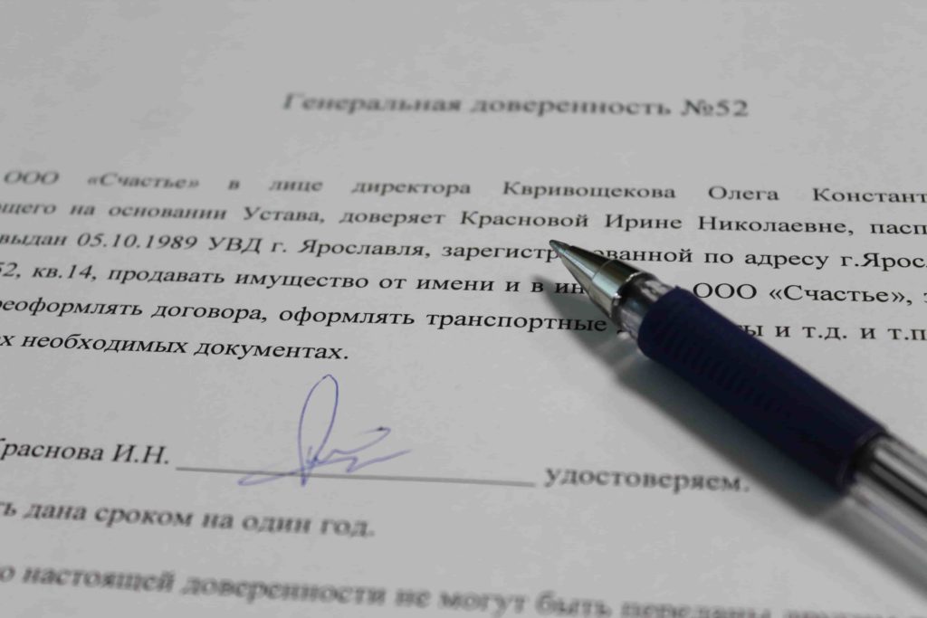 сколько стоит генеральная доверенность у нотариуса на автомобиль в 2019 году?