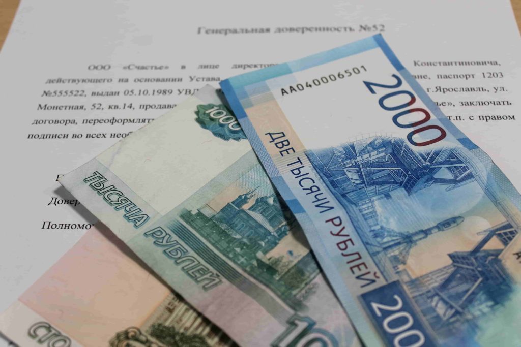 сколько стоит генеральная доверенность у нотариуса на автомобиль в 2019 году?