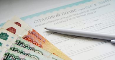 GAP страхование: что это такое?