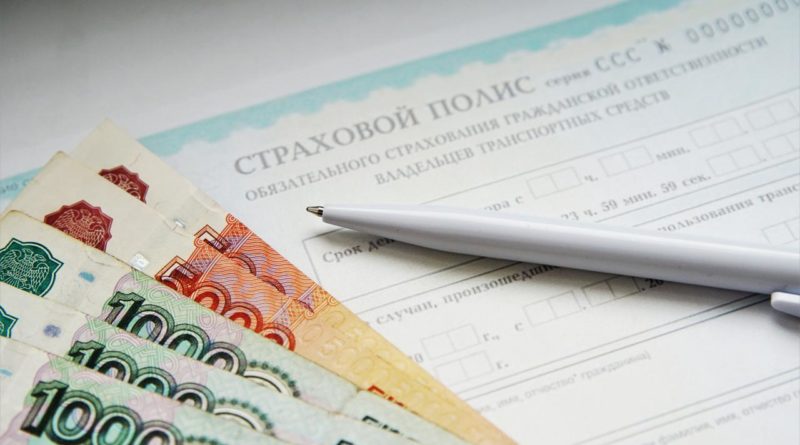 GAP страхование: что это такое?