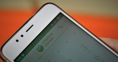 Как оплатить штраф гибдд через сбербанк онлайн?
