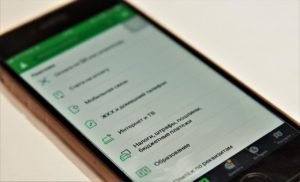 как оплатить транспортный налог через Сбербанк Онлайн как оплатить транспортный налог через Сбербанк Онлайн