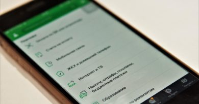 как оплатить транспортный налог через Сбербанк Онлайн