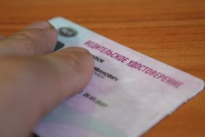 Категория М водительских прав что это значит