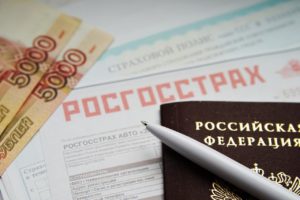 Полис на БСО что это такое