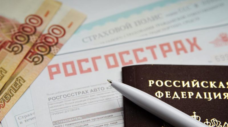 Полис на БСО что это такое