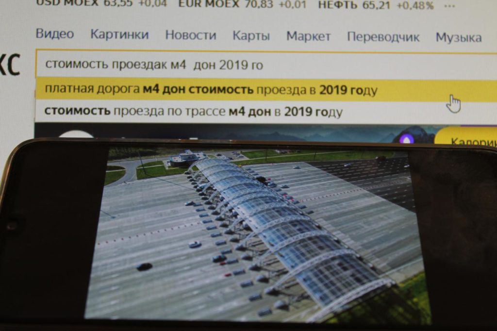 М4 Дон платные участки, стоимость в 2019 году