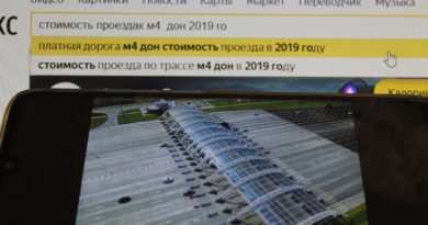 М4 Дон платные участки, стоимость в 2019 году