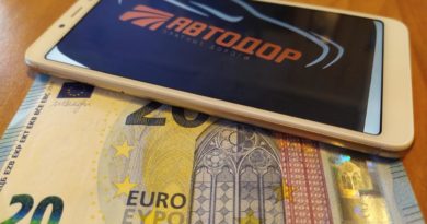 Стоимость транспондера