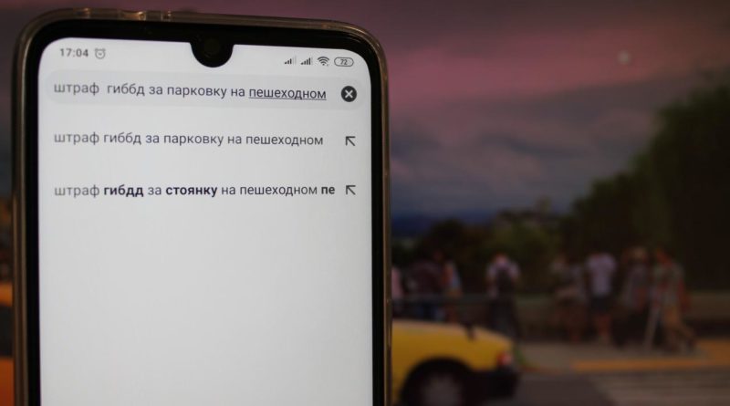 за сколько метров до пешеходного перехода можно парковаться