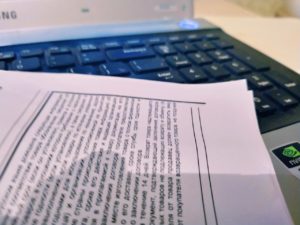 справка от нарколога для ВУ