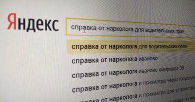 справка от психиатра срок действия