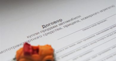 договор дарения авто