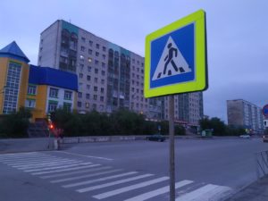 Правила проезда пешеходного