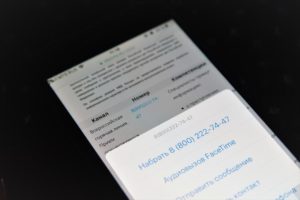 телефон горячей линии ГИБДД