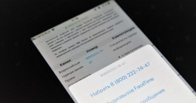 телефон горячей линии ГИБДД