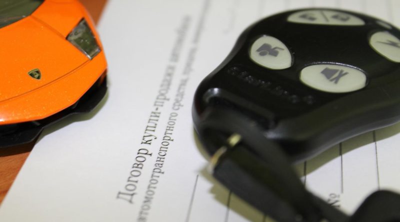 Договор купли продажи автомобиля