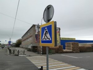 Обгон на пешеходном переходе