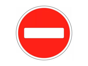 Движение запрещено