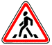 Знак 1.22. Знак 1.22.