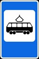 Знак 5.17