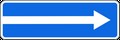 Знак 5.7.1