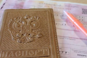 Какую страховую компанию по ОСАГО выбрать