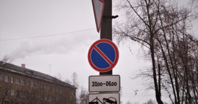Парковка запрещена знак