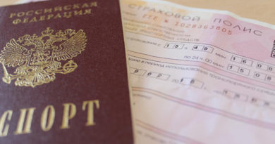 Какой штраф за просроченную страховку?
