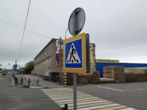 Наезд на пешехода