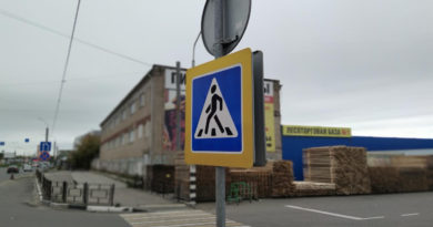 Наезд на пешехода