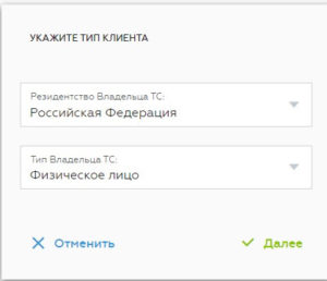 регистрация платон
