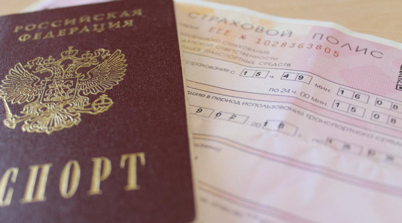 Что покрывает страховка