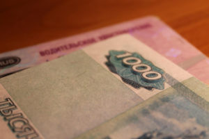 новая таблица штрафов 2020 года