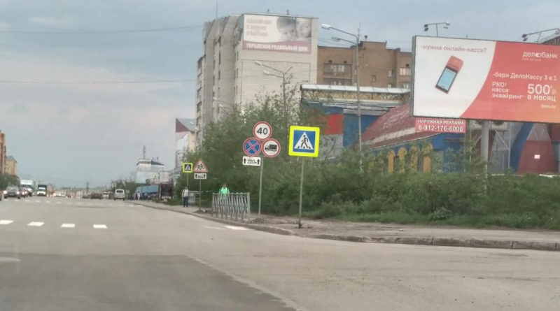 Знак осторожно дети что означает