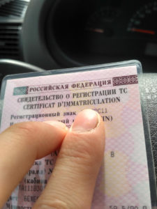 Какие авто на мне