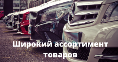 ряд автомобилей мерседес