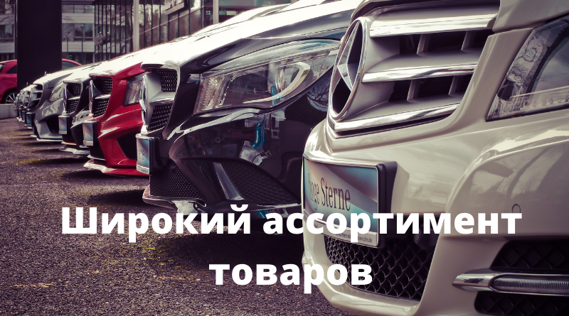 ряд автомобилей мерседес