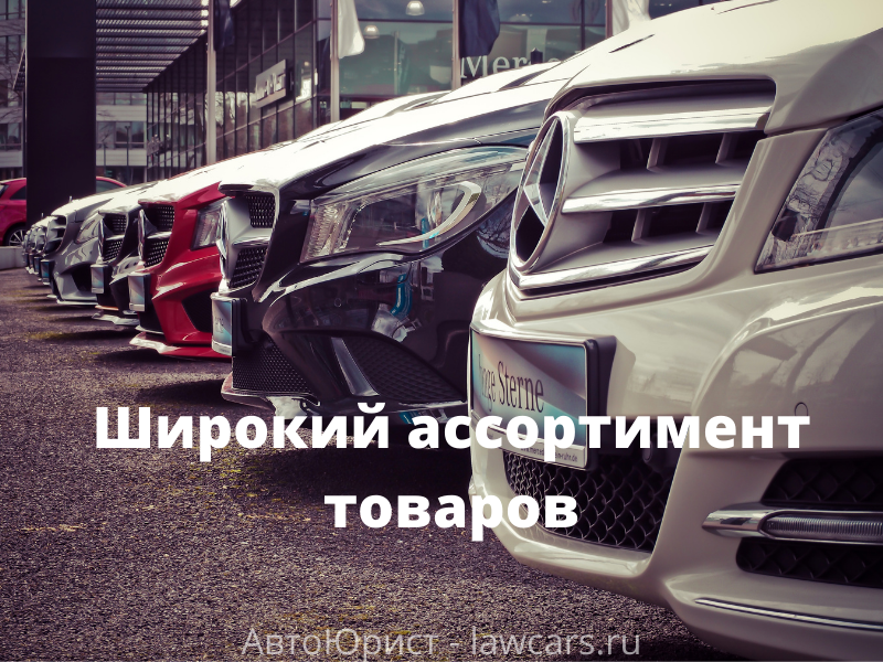 ряд автомобилей мерседес