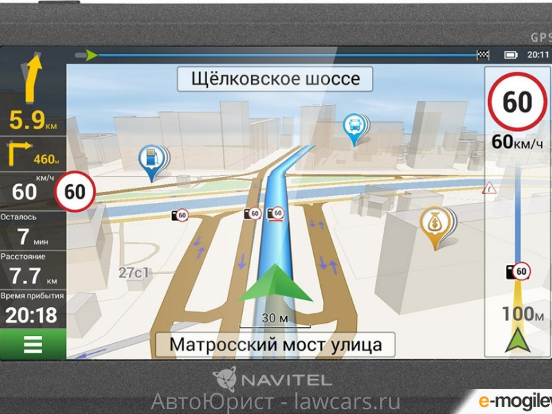 навигатор навител