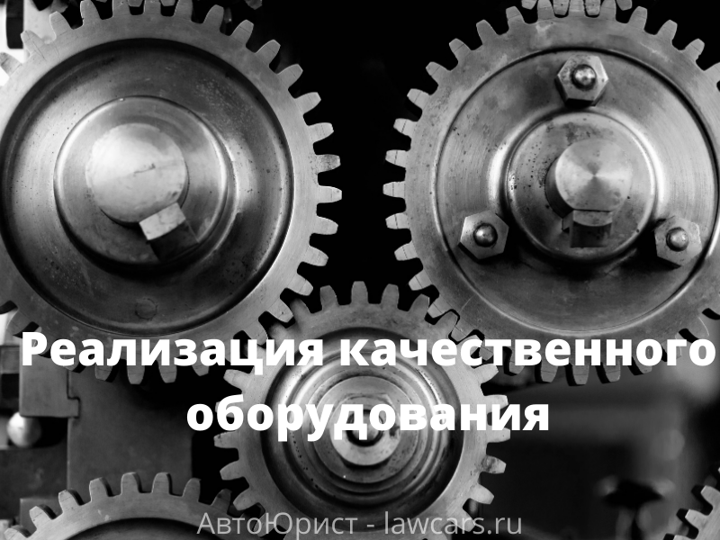 Шестеренки коробки передач