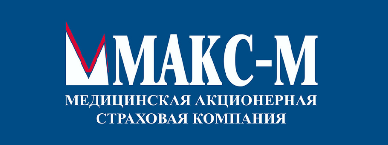 МАКС-М