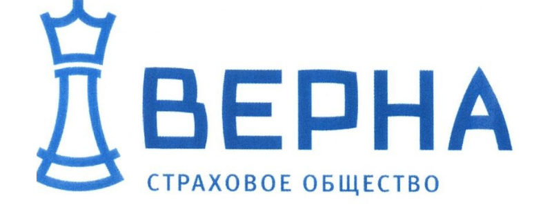 Компания ВЕРНА