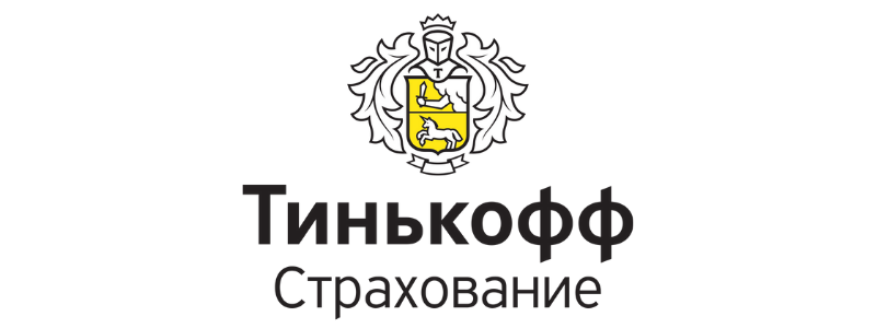 Тинькофф страхование