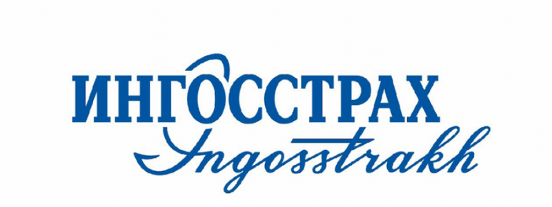 Страховая Ингосстрах