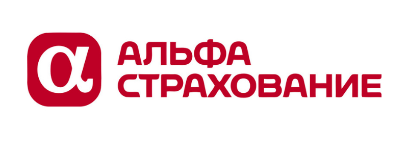 Страховая компания Альфастрахование