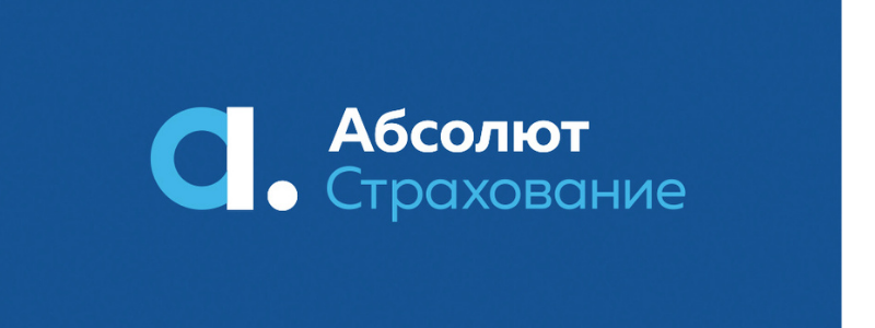 Страховая Абсолют